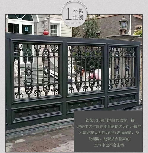 奉節鋁藝別墅庭院大門 聊城宇峰鋁藝大門廠家 圖