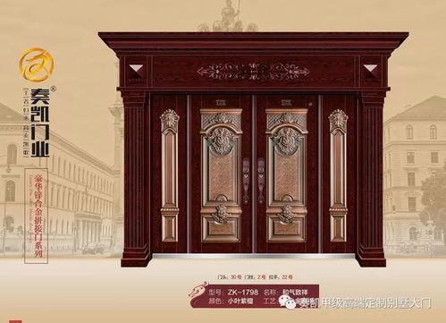 奏凱門(mén)業(yè)推出最新戶(hù)外精品別墅大門(mén)微信電子樣冊(cè)，誠(chéng)邀惠存金斗門(mén)業(yè)
